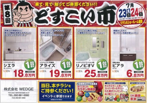 MX-2310F_20160719_093155_001